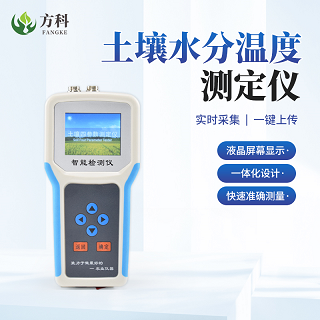 土壤温度检测仪能优化农作物生产