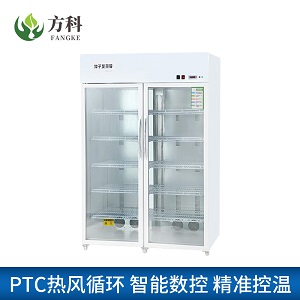 手动调节种子发芽箱温度简单