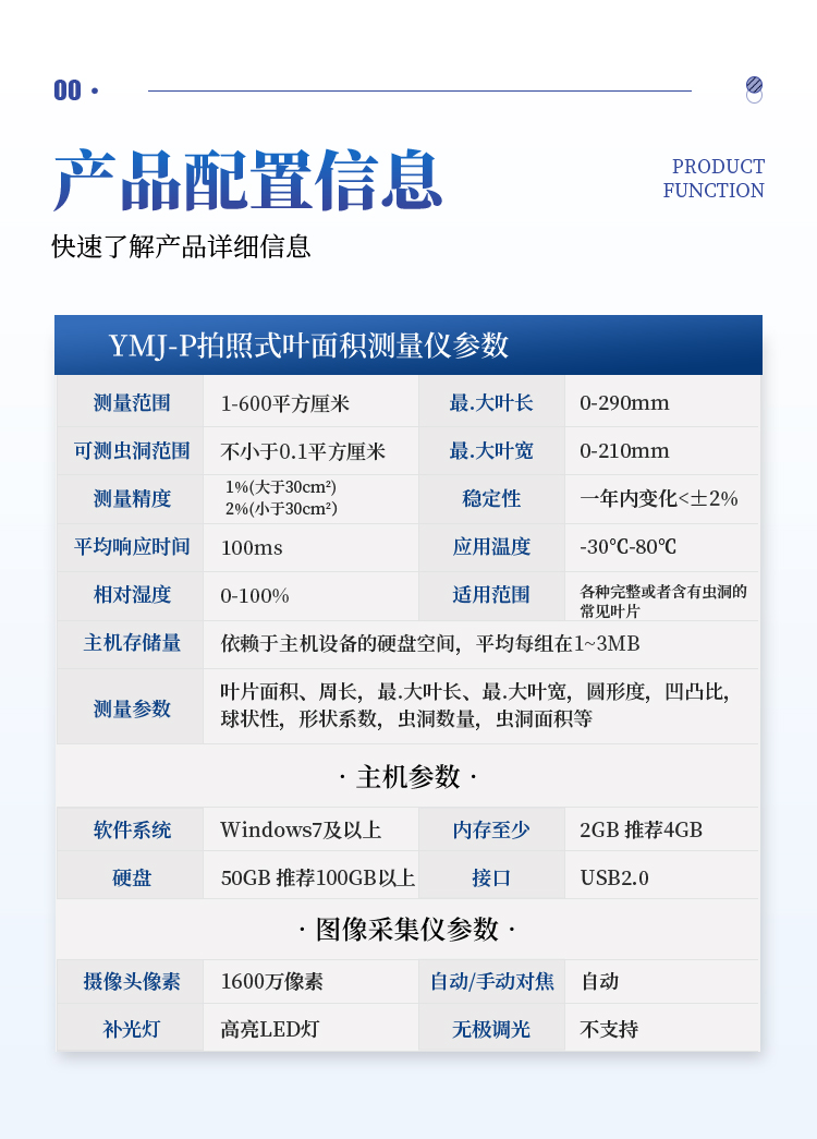 详情_08.jpg