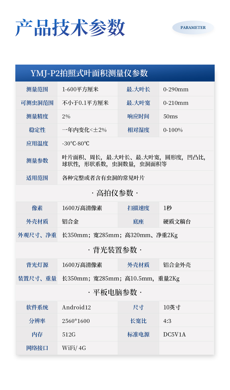 详情_09.jpg