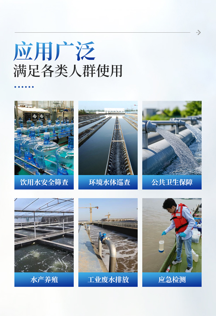 台式水质氟化物检测仪