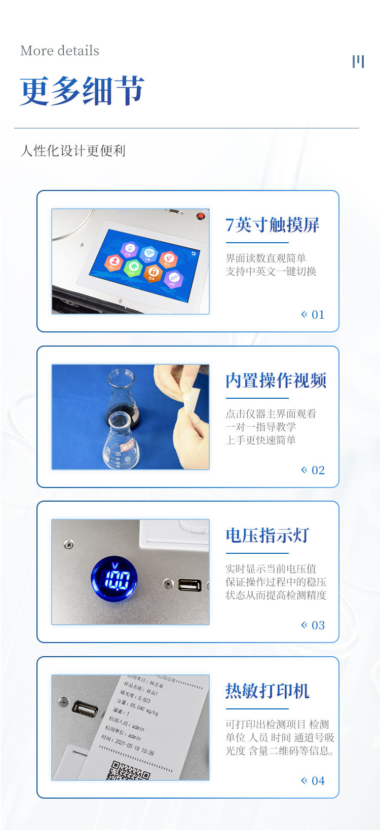 高智能土壤环境分析系统 高智能土壤环境分析系统