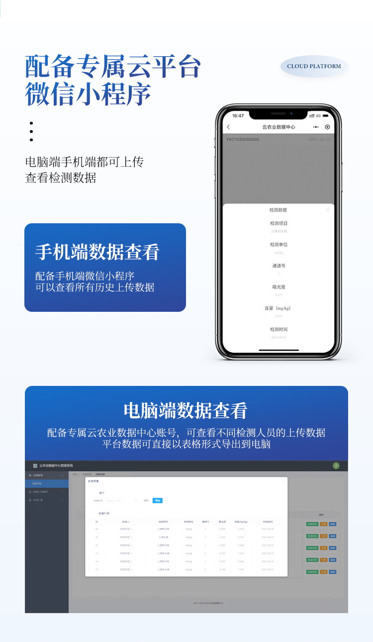 高精度肥料养分检测仪 高精度肥料养分检测仪